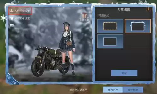 明日之后汽车展示库怎么获得　明日之后钉子怎么获得-第1张