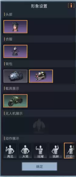 明日之后汽车展示库怎么获得　明日之后钉子怎么获得-第2张
