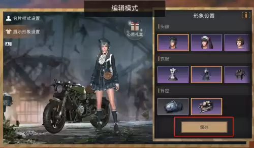 明日之后汽车展示库怎么获得　明日之后钉子怎么获得-第5张