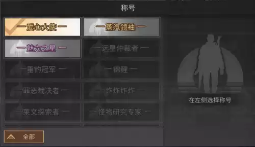 明日之后汽车展示库怎么获得　明日之后钉子怎么获得-第7张