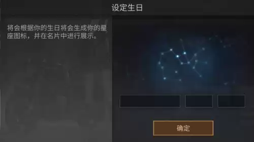 明日之后汽车展示库怎么获得　明日之后钉子怎么获得-第9张