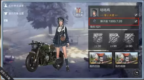 明日之后汽车展示库怎么获得　明日之后钉子怎么获得-第8张