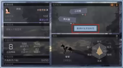 明日之后汽车展示库怎么获得　明日之后钉子怎么获得-第10张