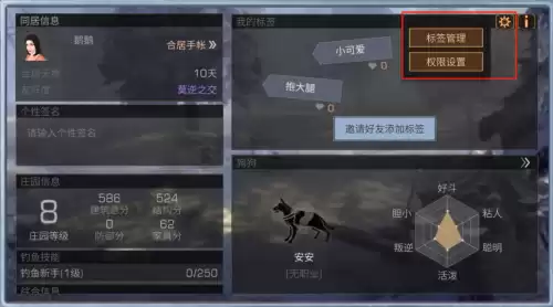 明日之后汽车展示库怎么获得　明日之后钉子怎么获得-第11张