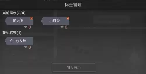 明日之后汽车展示库怎么获得　明日之后钉子怎么获得-第12张