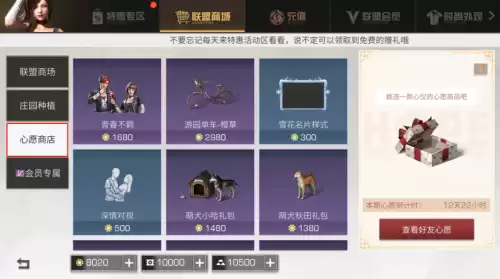 明日之后汽车展示库怎么获得　明日之后钉子怎么获得-第16张