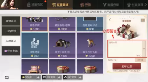 明日之后汽车展示库怎么获得　明日之后钉子怎么获得-第15张