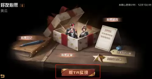 明日之后汽车展示库怎么获得　明日之后钉子怎么获得-第18张