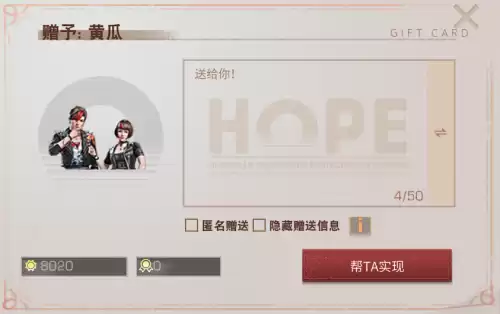 明日之后汽车展示库怎么获得　明日之后钉子怎么获得-第19张