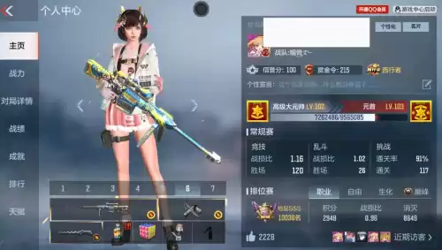 穿越火线账号能卖多少钱　穿越火线账号交易平台-第1张