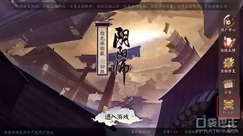 网易手游管家怎么登ios　电脑可以玩ios手游吗-第3张