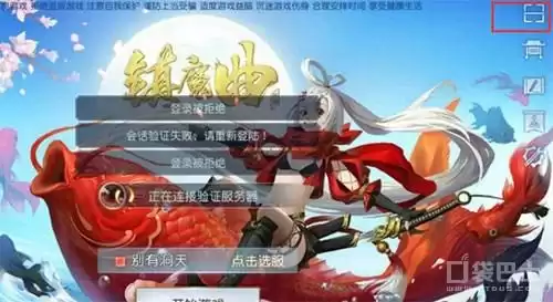 网易手游管家怎么登ios　电脑可以玩ios手游吗-第7张