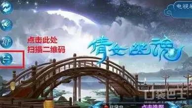 网易手游管家怎么登ios　电脑可以玩ios手游吗-第5张