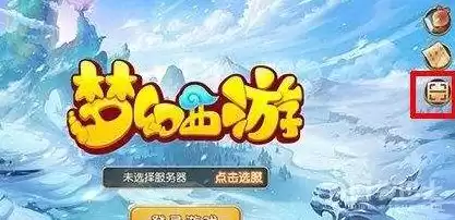 网易手游管家怎么登ios　电脑可以玩ios手游吗-第4张