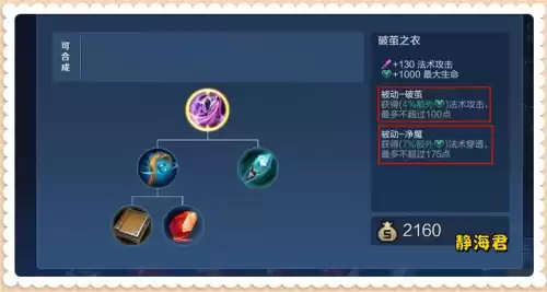 地下城冰法装备　冰法毕业装备-第3张