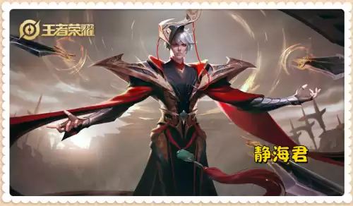 地下城冰法装备　冰法毕业装备-第6张