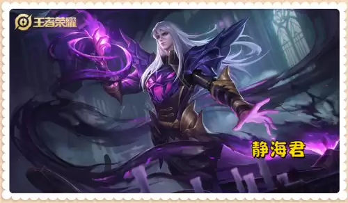 地下城冰法装备　冰法毕业装备-第7张