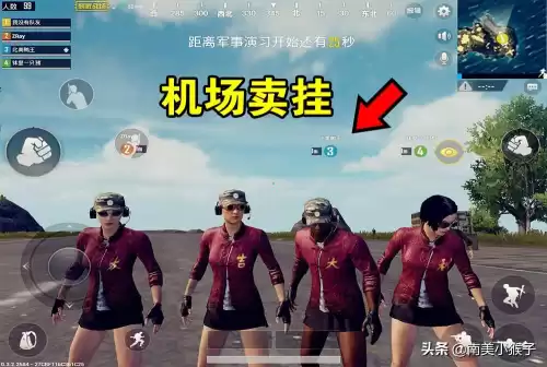 吃鸡怎么开挂透视　和平精英怎么开透视-第5张
