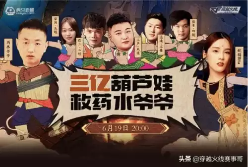 cf手游葫芦币怎么获得　cf葫芦币如何快速获得-第1张