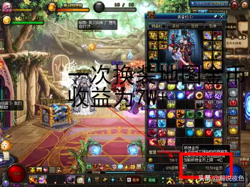 dnf95刷什么图赚钱最快　dnf搬砖刷什么图-第3张