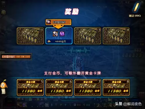 dnf95刷什么图赚钱最快　dnf搬砖刷什么图-第2张
