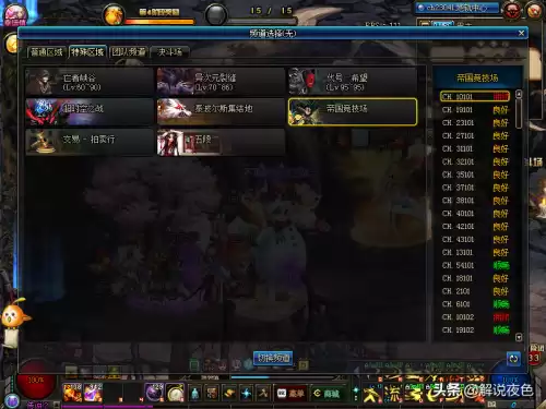 dnf95刷什么图赚钱最快　dnf搬砖刷什么图-第7张