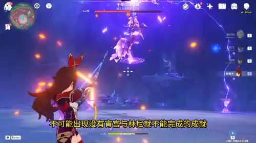 原神boss会升级吗　大秦之神级BOSS-第4张