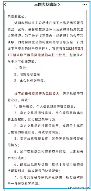 万利游戏被封了吗　万利游戏官方-第1张