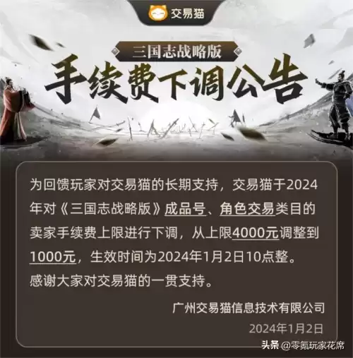 万利游戏被封了吗　万利游戏官方-第3张