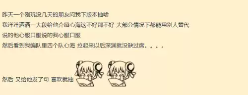 原神2.5雷神怎么了　原神雷神失去了谁-第4张