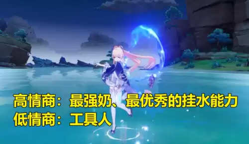 原神2.5雷神怎么了　原神雷神失去了谁-第3张