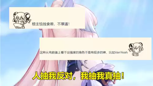 原神2.5雷神怎么了　原神雷神失去了谁-第5张