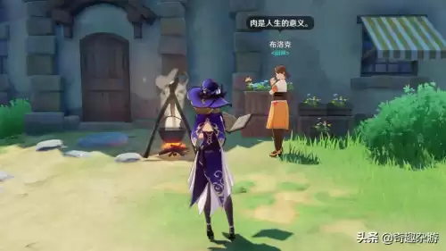原神果酱可以买吗　原神果酱有什么用-第2张