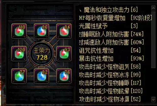 dnf未央幻境前置任务　DNF未央幻境怎么走-第4张