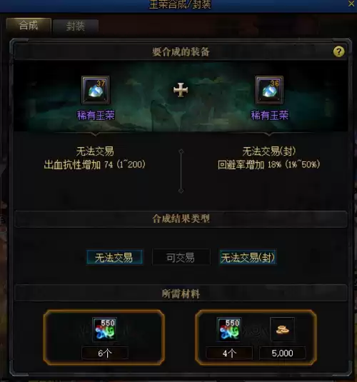 dnf未央幻境前置任务　DNF未央幻境怎么走-第5张