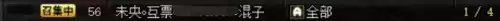 dnf未央幻境前置任务　DNF未央幻境怎么走-第6张