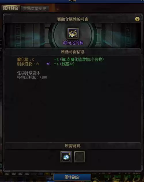 dnf未央幻境前置任务　DNF未央幻境怎么走-第7张