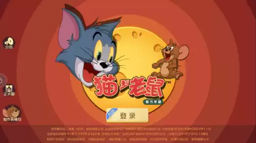 猫和老鼠共研服怎么退出来　猫和老鼠怎样加入共研服-第3张