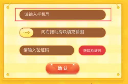 猫和老鼠共研服怎么退出来　猫和老鼠怎样加入共研服-第9张