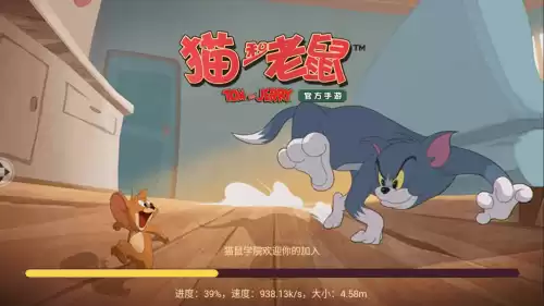 猫和老鼠共研服怎么退出来　猫和老鼠怎样加入共研服-第11张