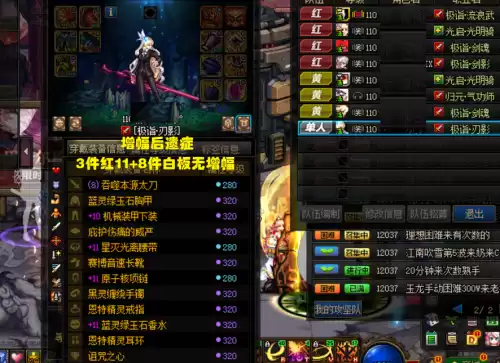 dnf增幅12会碎嘛　dnf被别人增幅碎了怎么办-第2张