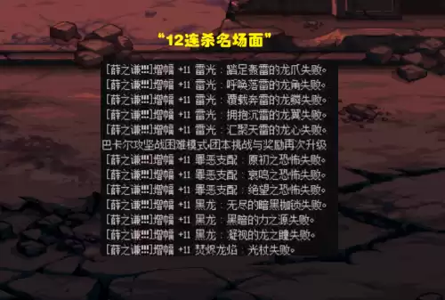 dnf增幅12会碎嘛　dnf被别人增幅碎了怎么办-第4张