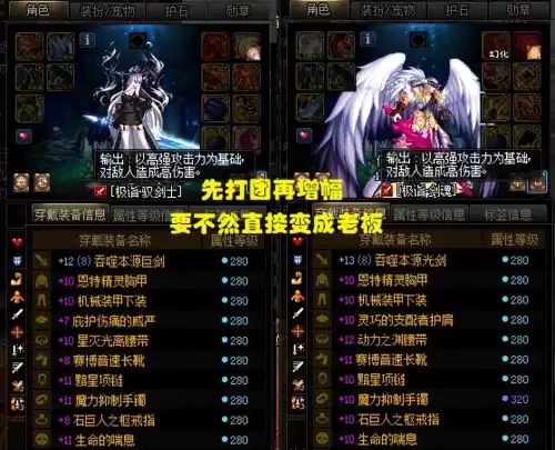 dnf增幅12会碎嘛　dnf被别人增幅碎了怎么办-第6张