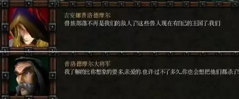 wow黑海岸怎么离开　联盟怎么去黑海岸-第3张