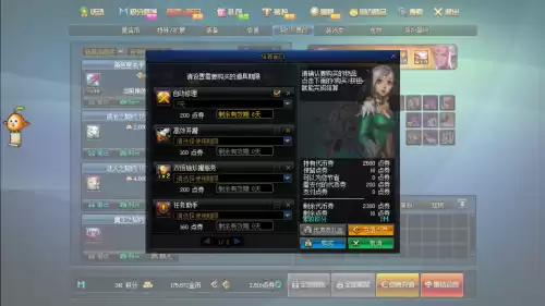 地下城图里不自动修理　dnf自动修理是修理一个还是全部-第5张
