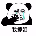 明日之后地电网怎么摆不齐　明日之后的楼梯怎么摆-第1张