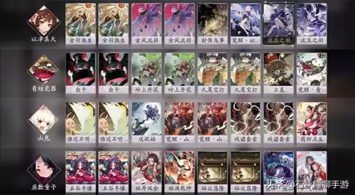 妖琴师和山兔练哪个　擅长演奏的是什么式神妖琴师兔玩-第3张