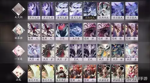 妖琴师和山兔练哪个　擅长演奏的是什么式神妖琴师兔玩-第2张