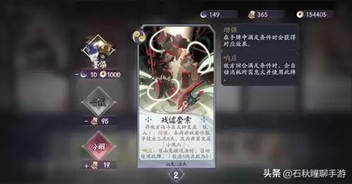 妖琴师和山兔练哪个　擅长演奏的是什么式神妖琴师兔玩-第8张
