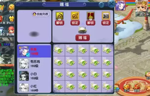 梦幻洗属性点多少钱　梦幻洗剧情点怎么最划算-第1张